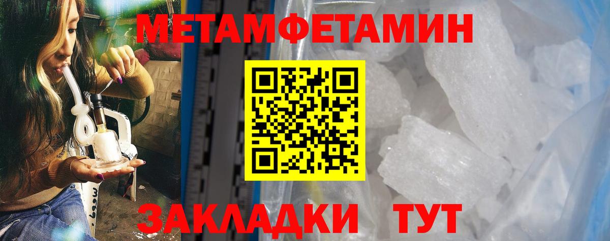 blacksprut ссылки  АМФ  Вход с VPN  АМФЕТАМИН  Amphetamine Розовый  Дмитров 