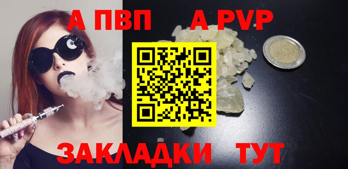 APVP крисы CK  APVP крисы CK  цены наркотик  Alpha PVP  Дмитров  Вход с VPN 