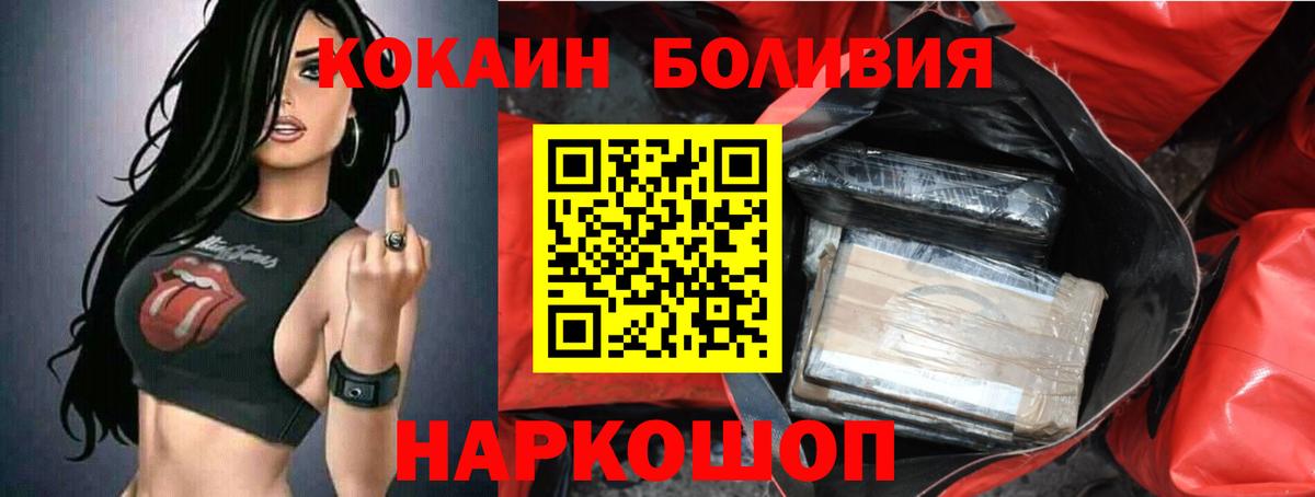 COCAIN 98% Дмитров