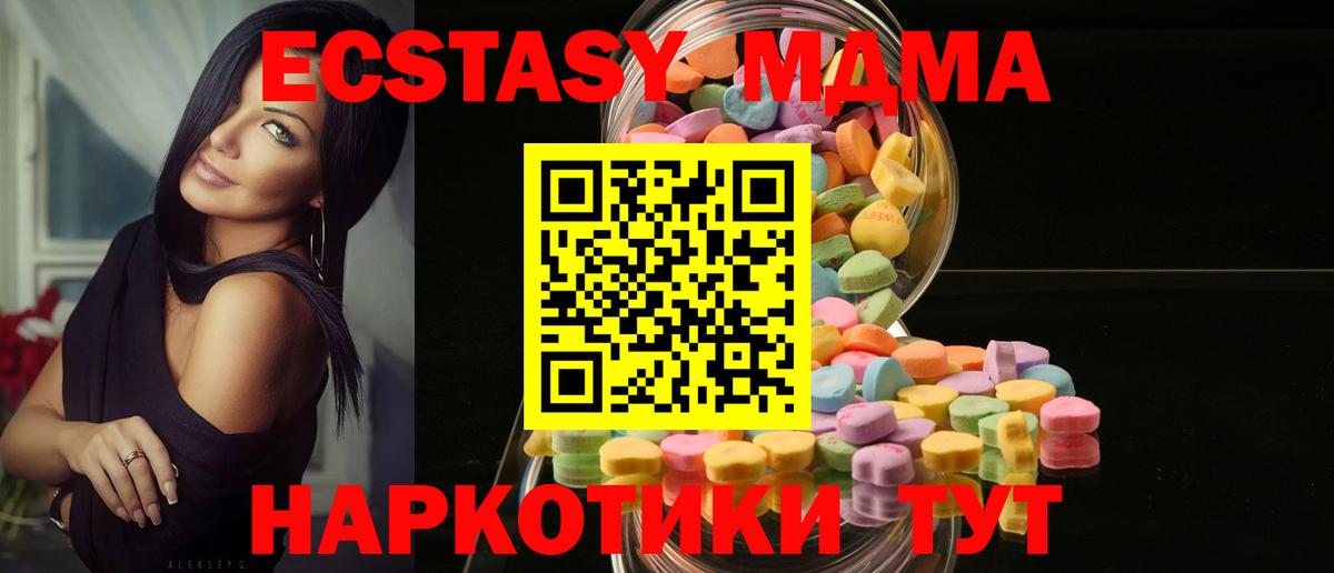 Экстази XTC  это состав  Экстази  Дмитров  ЭКСТАЗИ диски  Вход с VPN 