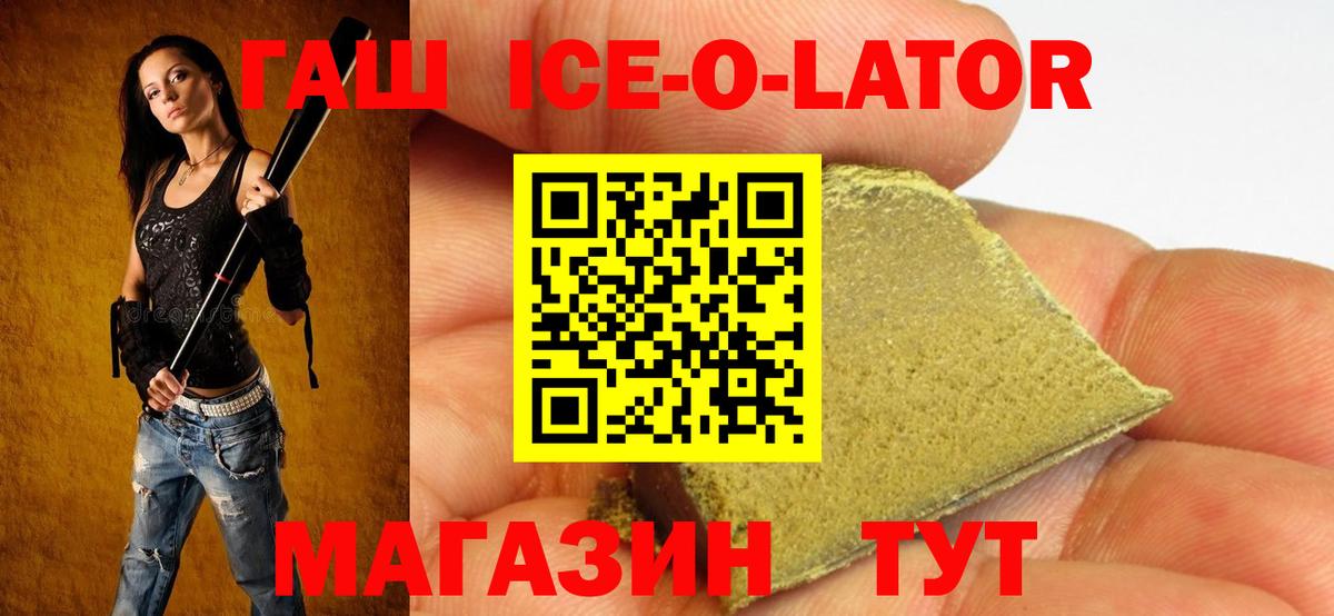 Гашиш Изолятор  ГАШИШ индика сатива  Дмитров  Вход с VPN 