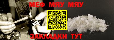 альфа пвп VHQ Кулебаки