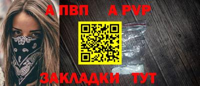 альфа пвп VHQ Кулебаки