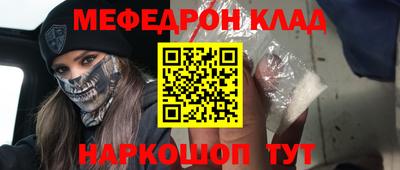 альфа пвп VHQ Кулебаки
