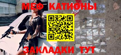 мефедрон мука Кунгур