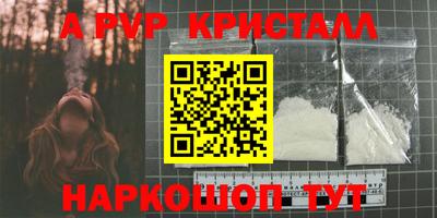 альфа пвп VHQ Кулебаки