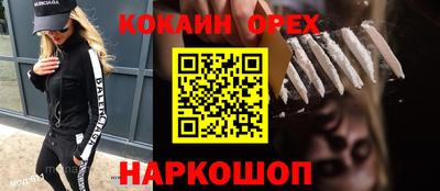 альфа пвп VHQ Кулебаки
