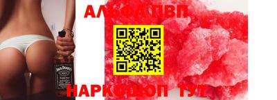 мефедрон мука Кунгур