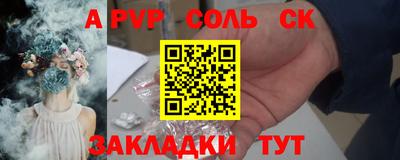 альфа пвп VHQ Кулебаки