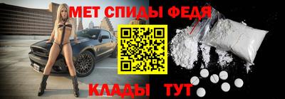 мефедрон мука Кунгур