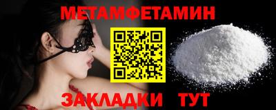 мефедрон мука Кунгур