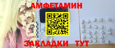 альфа пвп VHQ Кулебаки