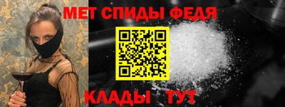 мефедрон мука Кунгур