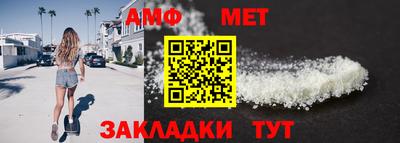 альфа пвп VHQ Кулебаки