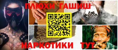 мефедрон мука Кунгур