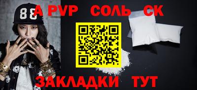 мефедрон мука Кунгур