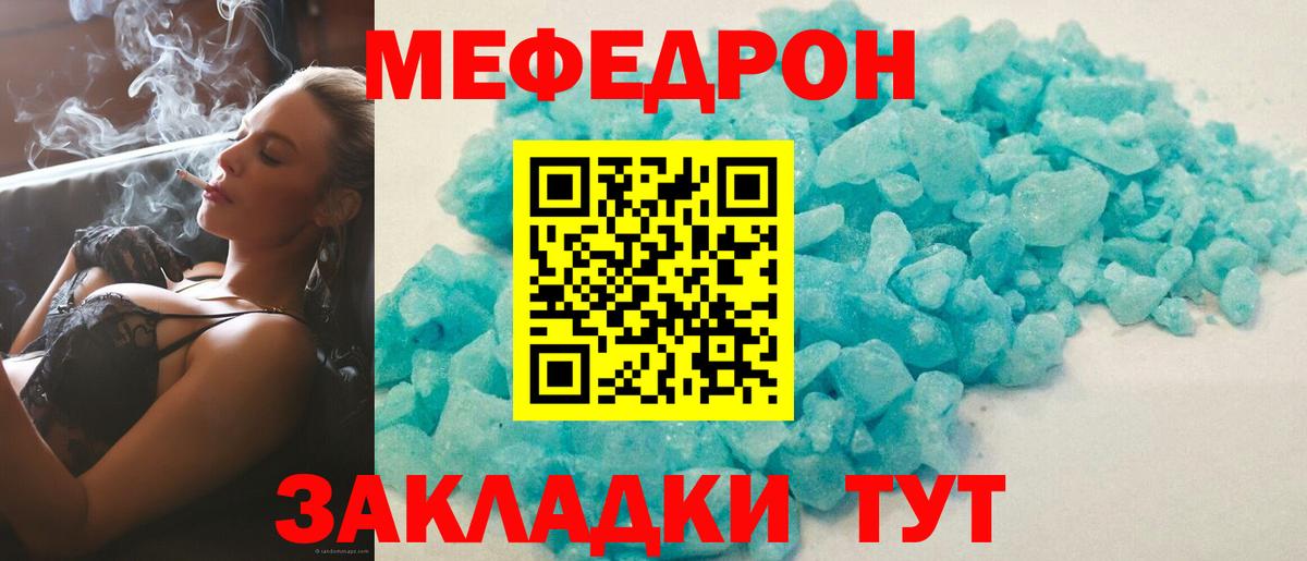 Мефедрон Дмитров