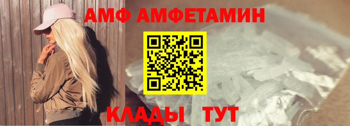 Первитин винт  Вход с VPN  Метамфетамин  Дмитров 