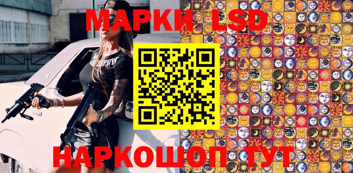 Наркотические марки 1500мкг  Наркотические марки 1500мкг  Дмитров  Наркотические марки  Вход с VPN 